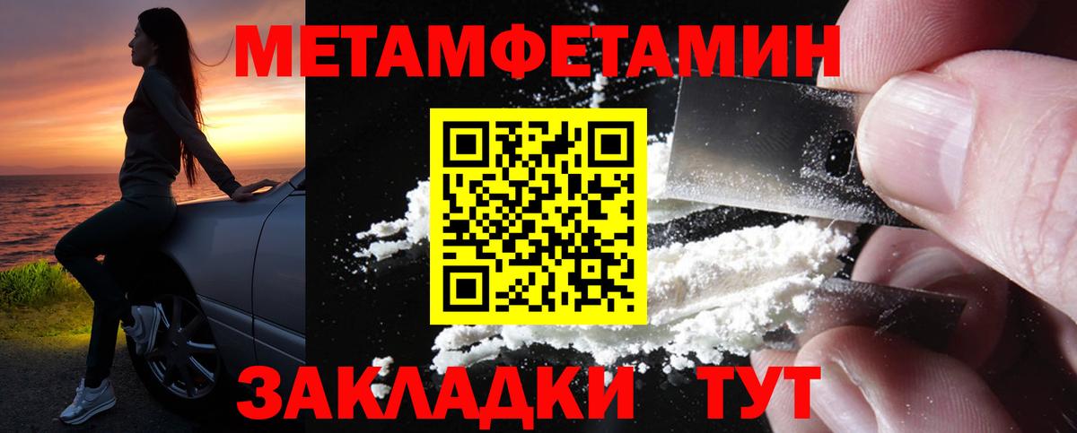 АМФ 97% Кулебаки