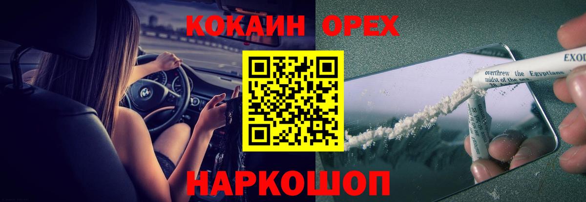 Cocaine VHQ Кулебаки