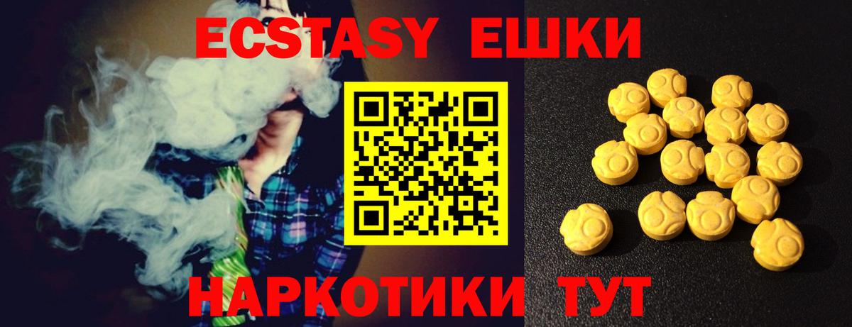 Ecstasy XTC  Вход с VPN  Экстази ешки  ЭКСТАЗИ  Кулебаки 