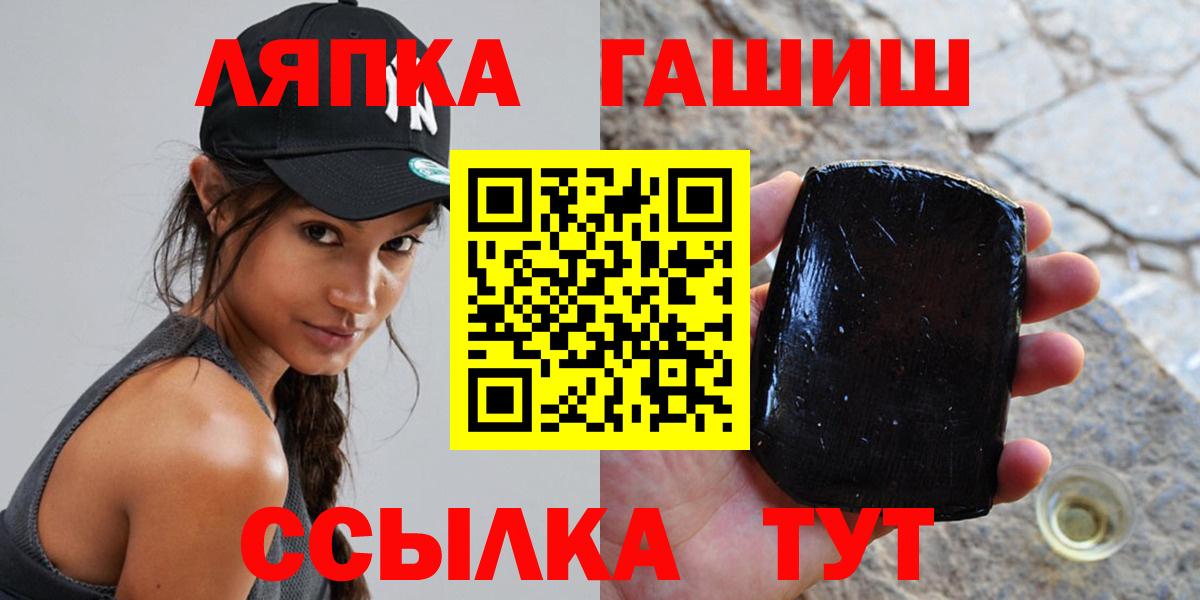 Кулебаки  Гашиш hashish  Вход с VPN 