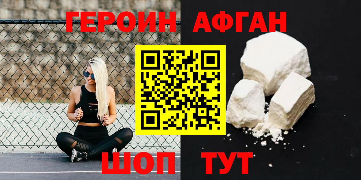 Кулебаки  Героин  Вход с VPN  ГЕРОИН Heroin 