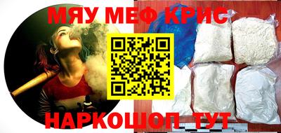 мдма Изобильный