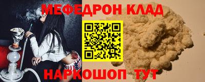 гашик Ирбит