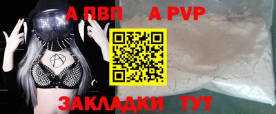 дурь Ипатово