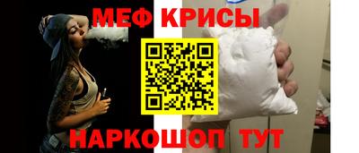 кокаин перу Камышлов