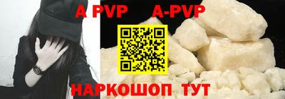 кокаин перу Камышлов
