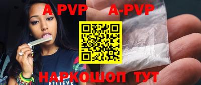 дурь Ипатово