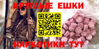 мдма Изобильный