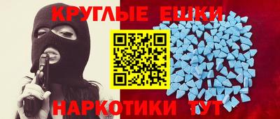 дурь Ипатово