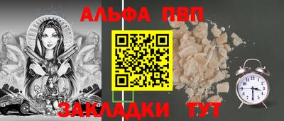 кокаин перу Кандалакша