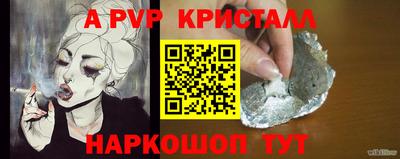 кокаин перу Камышлов