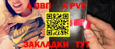 гашик Ирбит