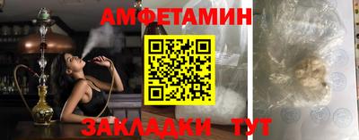 дурь Ипатово