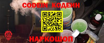 кокаин перу Кандалакша