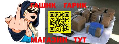 герыч Канаш