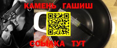 гашик Ирбит