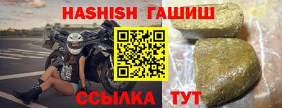 герыч Канаш
