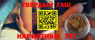 гашик Ирбит