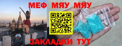 кокаин перу Камышлов