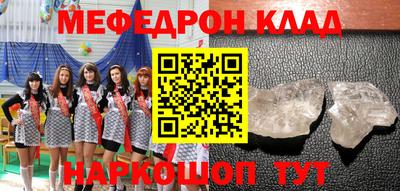 кокаин перу Камышлов