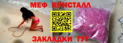 гашик Ирбит