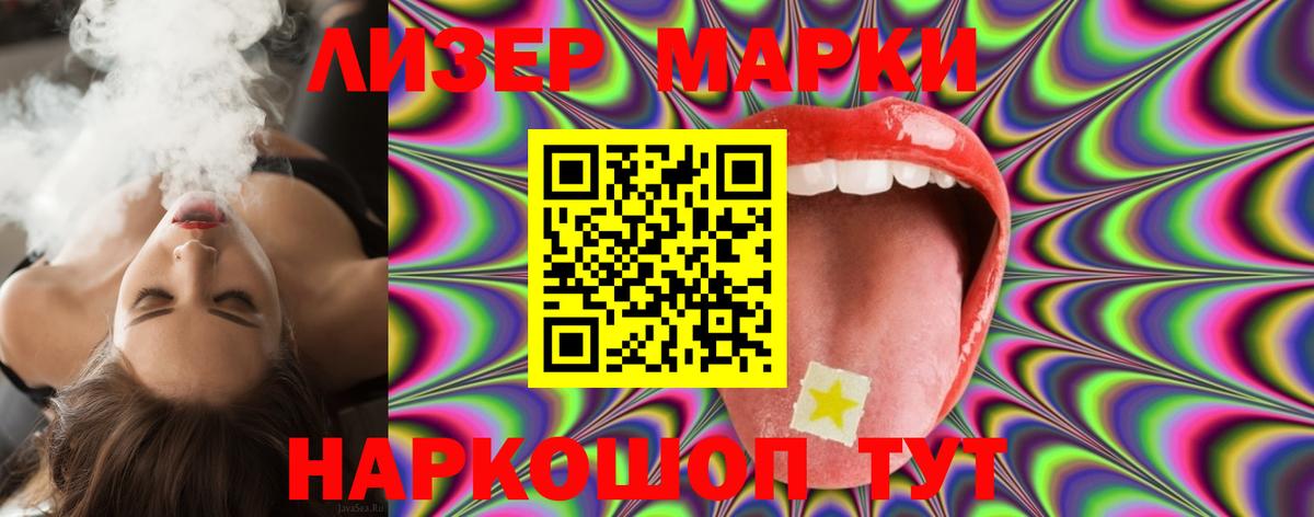 Кулебаки  LSD-25 экстази  Вход с VPN  Лсд 25 экстази кислота  LSD-25 экстази ecstasy 
