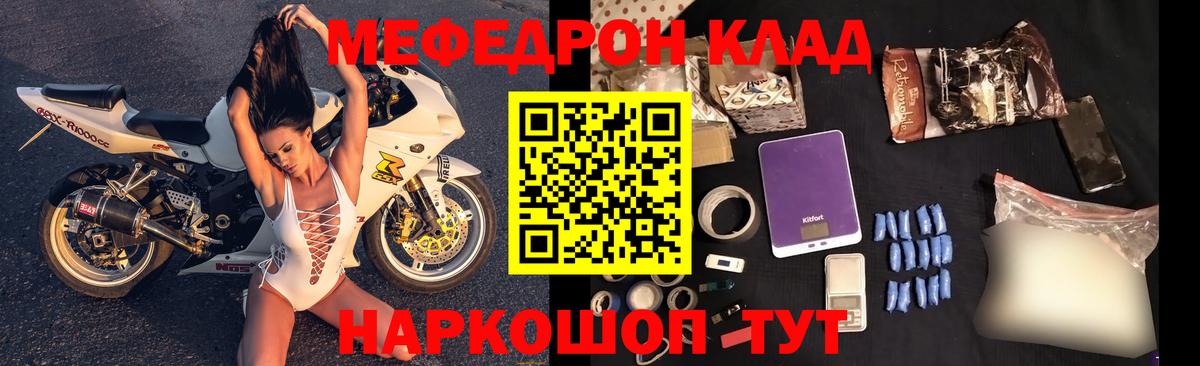 АМФЕТАМИН кристаллы  Кулебаки  Гашиш  Мефедрон кристаллы  Вход с VPN  МДМА  Cocaine  Вейп ТГК  ГАШИШ  МАРИХУАНА 