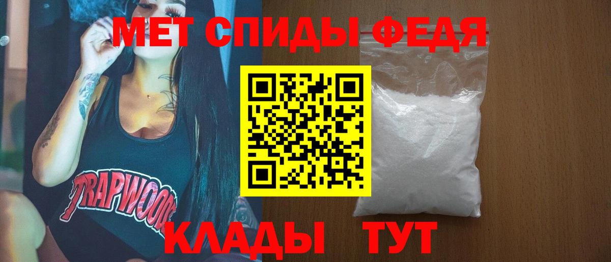 Кулебаки  МЕТАМФЕТАМИН Methamphetamine  Вход с VPN 