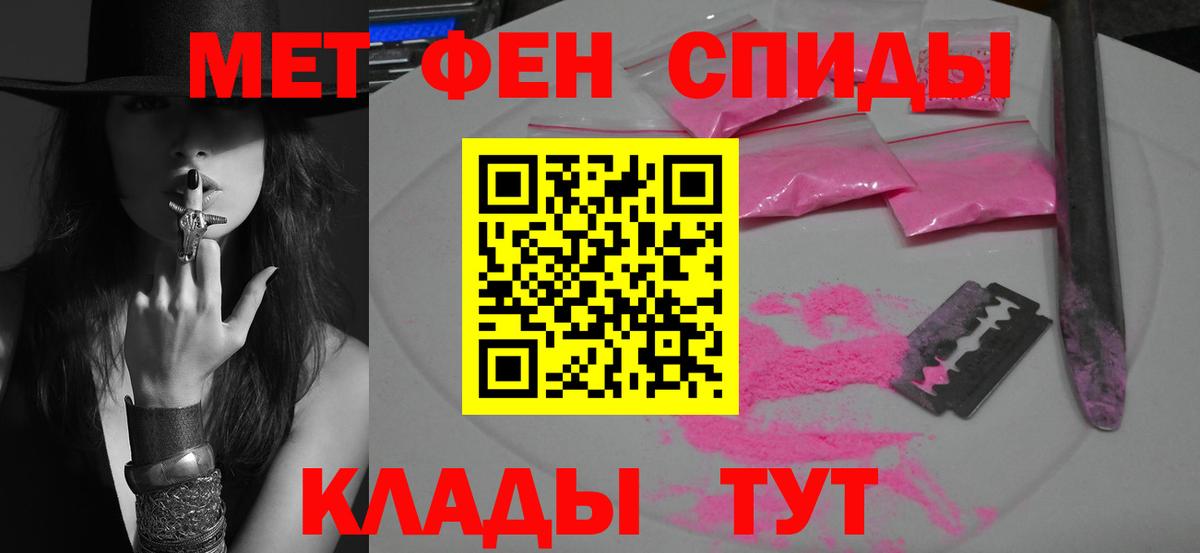 МЕТАМФЕТАМИН винт Кулебаки