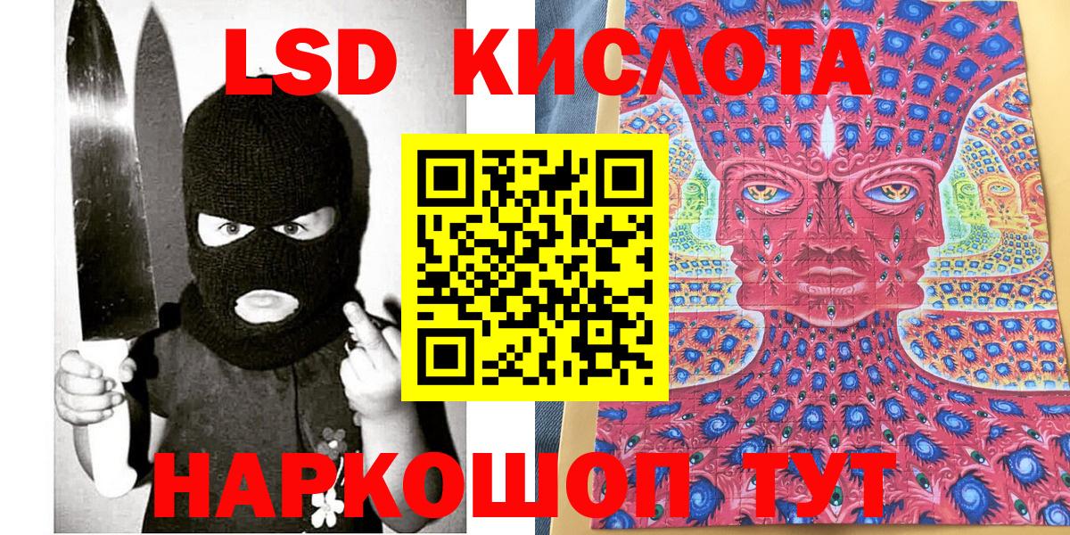 Наркотические марки 1,5мг  Наркотические марки 1,5мг  Вход с VPN  Кулебаки 