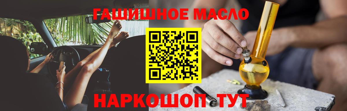 Дистиллят ТГК вейп Кулебаки