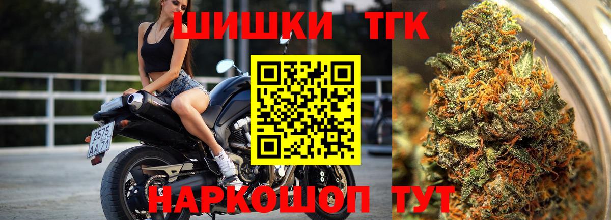МАРИХУАНА конопля  МАРИХУАНА Amnesia  Каннабис THC 21%  Каннабис план  Вход с VPN  Кулебаки 