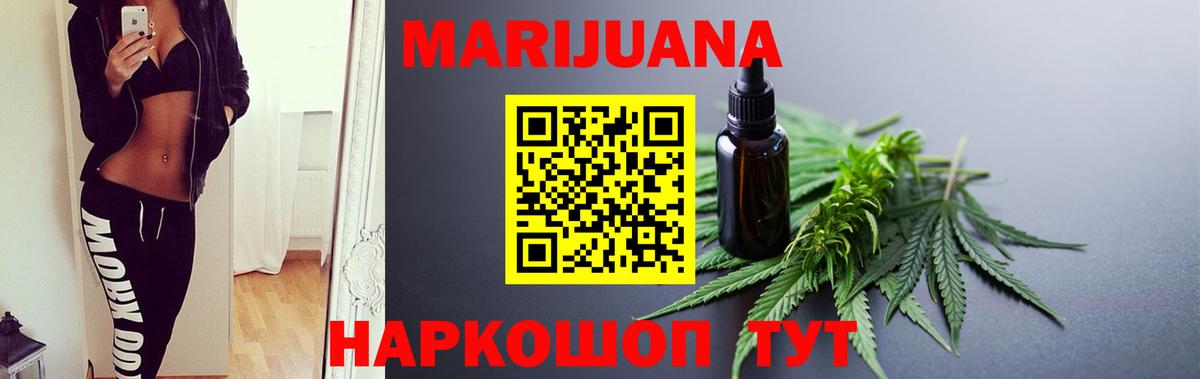Бошки Шишки THC 21% Кулебаки